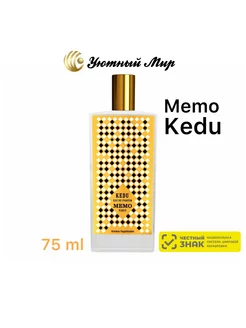 Kedu 75 ml