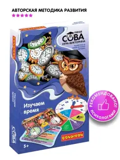 Настольная игра головоломка детская Викторина Изучаем время