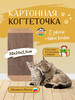 Когтеточка для кошки картонная с мятой напольная когтеческа бренд Pangur продавец Продавец № 69702