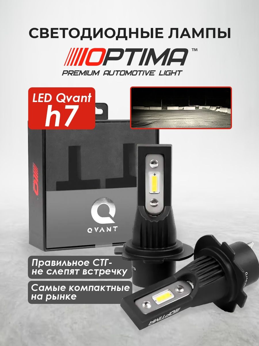 Optima led