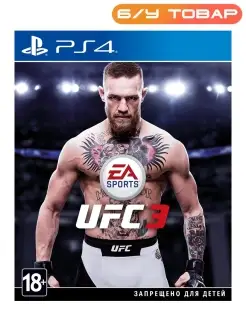 PS4 UFC 3 (русские субтитры)