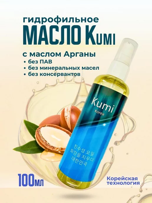 Гидрофильное масло для лица умывания снятия макияжа DEVA beauty 16054953купить за 120 200 сум в интернет-магазине Wildberries