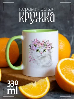 Кружка "Кошка с цветами"