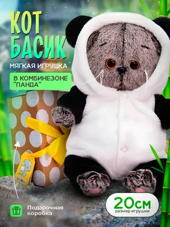 Мягкая игрушка Кот Басик BABY в комбинезоне Панда 20 см