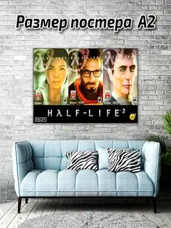 Постер Half life 2 Халф лайф 2