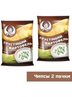 Чипсы со вкусом сметаны и лука, 160 г