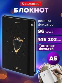 Блокнот-скетчбук А5 без линовки для скетчинга 96л, 60г м2