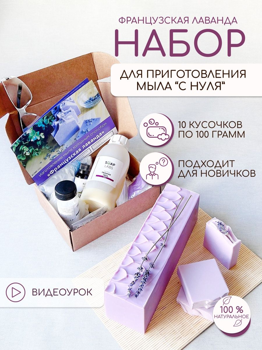 Добро пожаловать на Blesk-ekb.ru интернет-магазин мыловарения в домашних условиях!