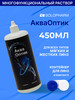 Раствор для линз Аква Оптик 450 мл бренд акваоптик продавец Продавец № 195047