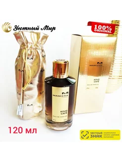 Aoud Cafe 120 ml