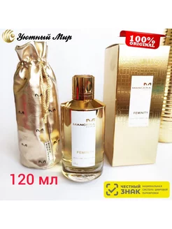 FEMINITY EDP 120 ml