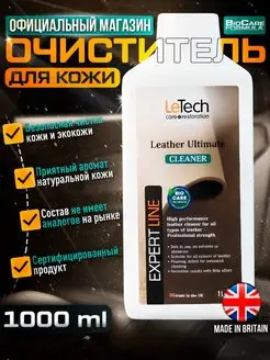 Чистящее средство для кожи Leather Ultimate Cleaner 1000ml