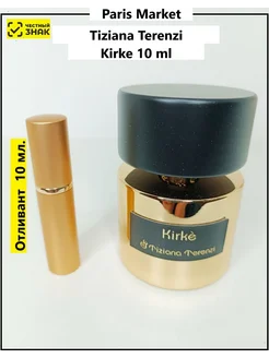 Tiziana Terenzi Kirke Extrait De Parfum 10ml, духи Кирки