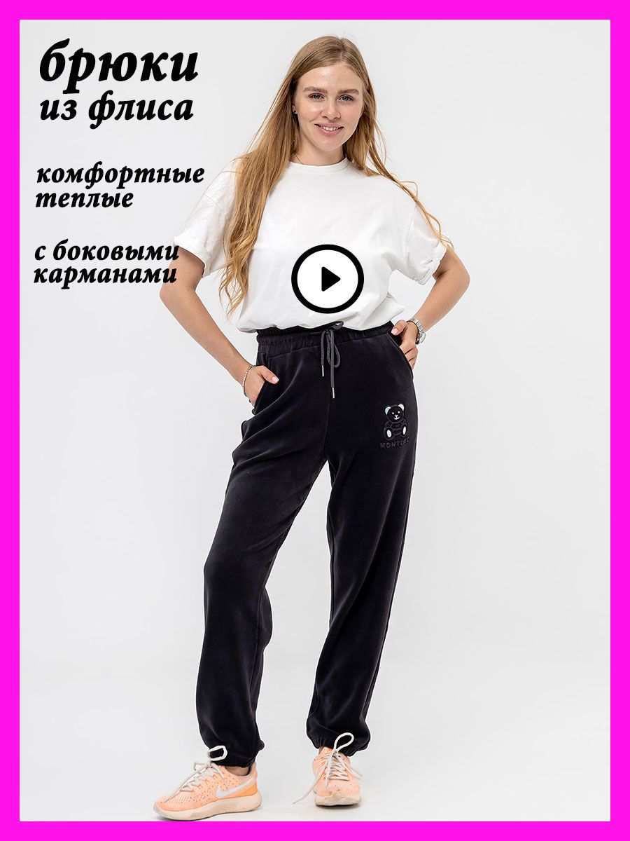 Утепленные женские брюки на флисе, Нарис НАРИС 49980524 купить винтернет-магазине Wildberries