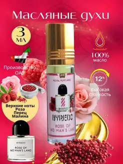 Арабские масляные духи Rose Of Ravza parfum