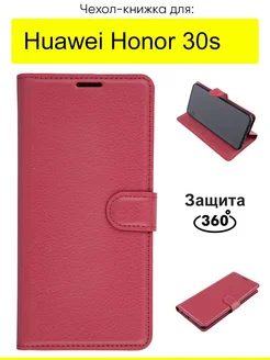 Чехол для Huawei Honor 30s, серия PU