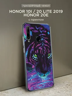 Чехол на Honor 10i Honor 20 lite 2019 с рисунком