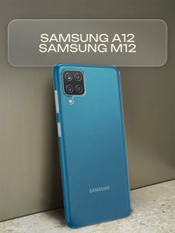 Чехол на Samsung A12 Samsung M12