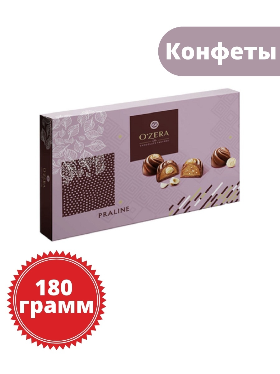 Озера пралине с цельным фундуком. «Ozera», конфеты Praline, 190 г. Конфеты o'Zera пралине. Конфеты o Zera пралине с цельным фундуком. Конфеты o'Zera в коробке.