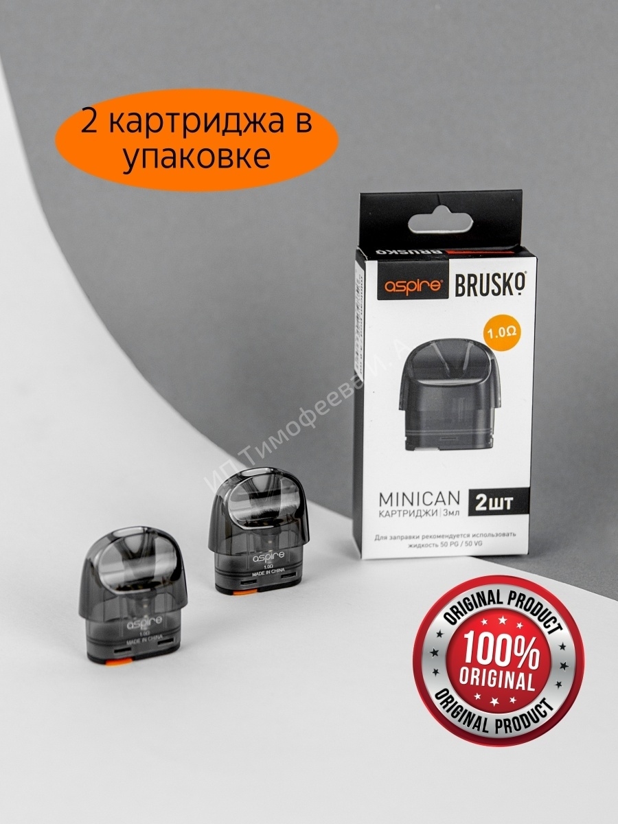 Картридж бруско миникан. Brusko Minican картридж 1.2 ом. Картридж Aspire Minican 1.0ohm. Brusko Minican картридж. Aspire Minican картридж 0.8.