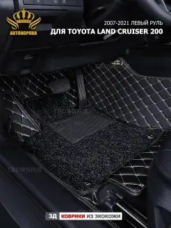 Коврики для Toyota Land Cruiser 200 2007-2023г левый руль