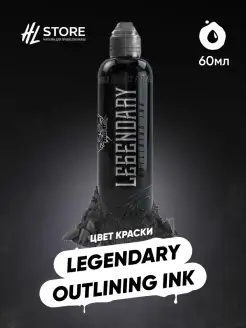 Краска для тату World Famous Legendary Outlining Ink 60 мл