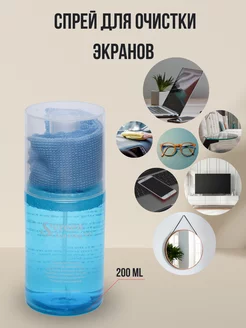 Чистящий гель Screen Cleaning Kit