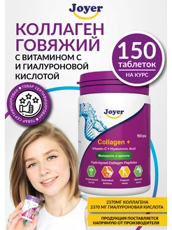 Коллаген капсулы для суставов и связок collagen бад