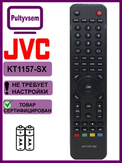 Пульт для телевизора JVC KT1157-SX