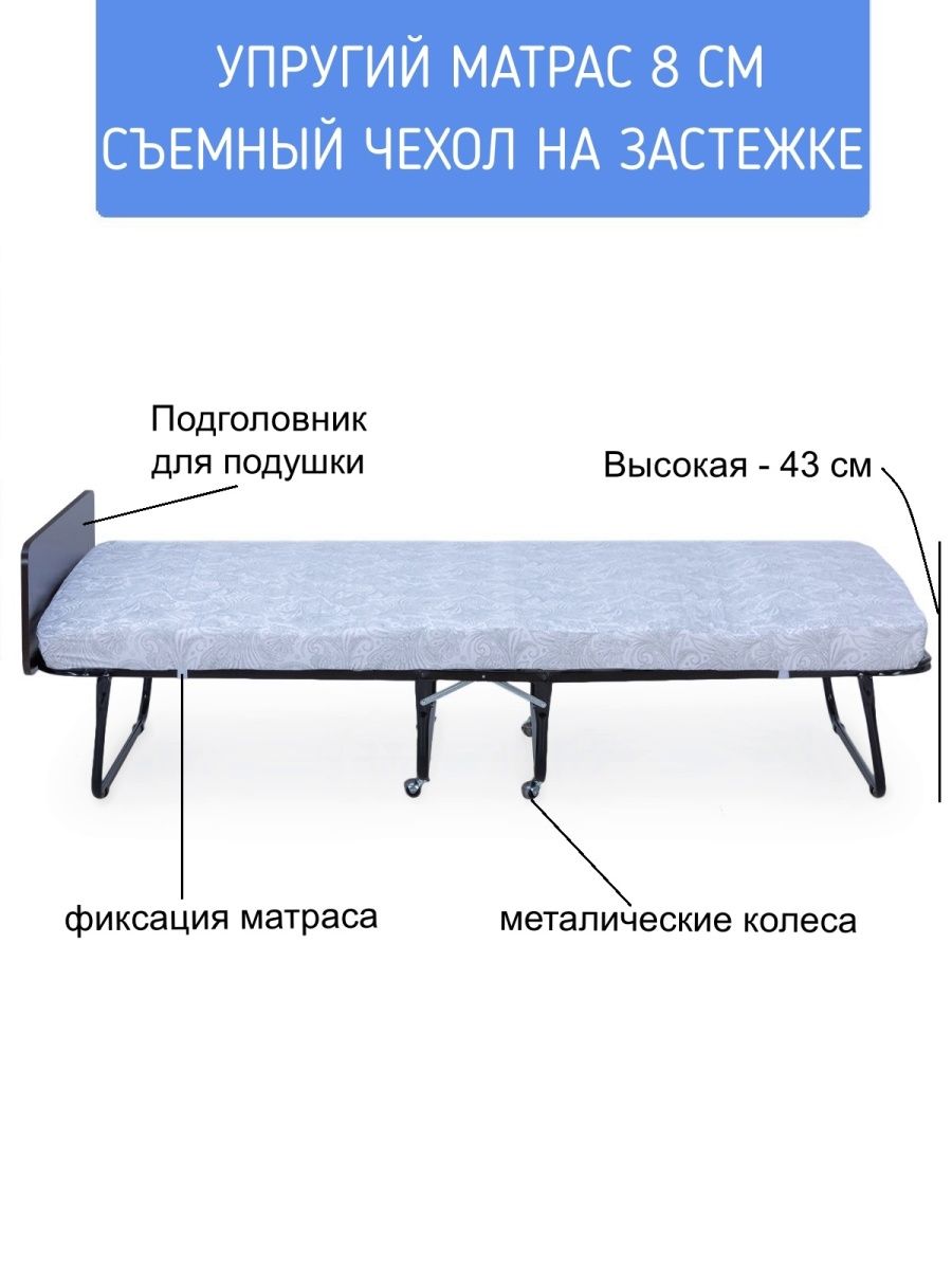 Инструкция по сборке кровати элеонора