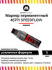 Перманентный маркер для граффити 467PI 467000 черный 15 мм бренд Molotow продавец Продавец № 88972