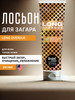 Лосьон для загара Long Overdue бренд Devoted creations продавец Продавец № 262044