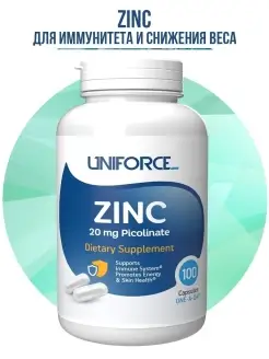 Zinc, Цинк для иммунитета, 100 капсул