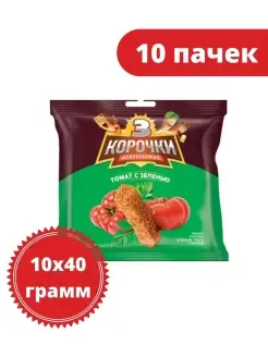 Сухарики 3 Корочки, томат 40 г, 10 пачек