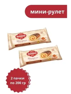 Рулет бисквитный с варёной сгущёнкой 2шт