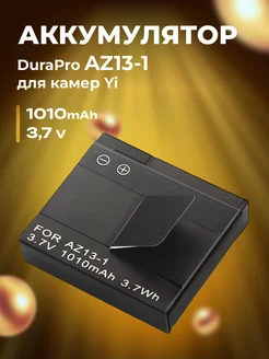 Аккумулятор DuraPro AZ13-1 для камеры Yi 1010 mAh