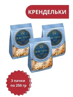 Крендельки Бретцель с солью, 250г, 3 уп