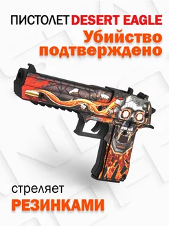 Деревянный пистолет Desert Eagle Words of standoff