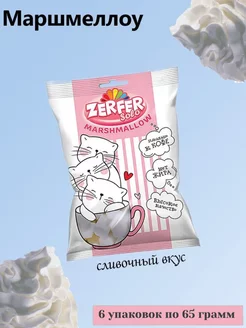 Маршмеллоу Zerfer solo, 65 г, 6 пачек