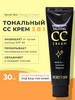 СС крем для лица тональный с сиянием cc spf 50 бренд Secret Skin продавец Продавец № 57799