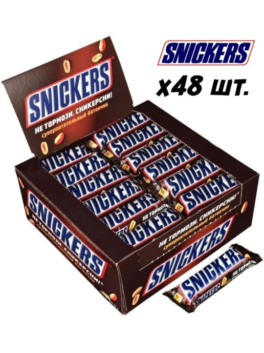 Snickers шоколадный батончик 160г