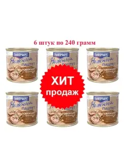 Паштет печеночный с говяжей печенью 240 гр. 6 шт