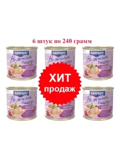 Паштет печеночный с гусиной печенью 240 гр. 6 шт