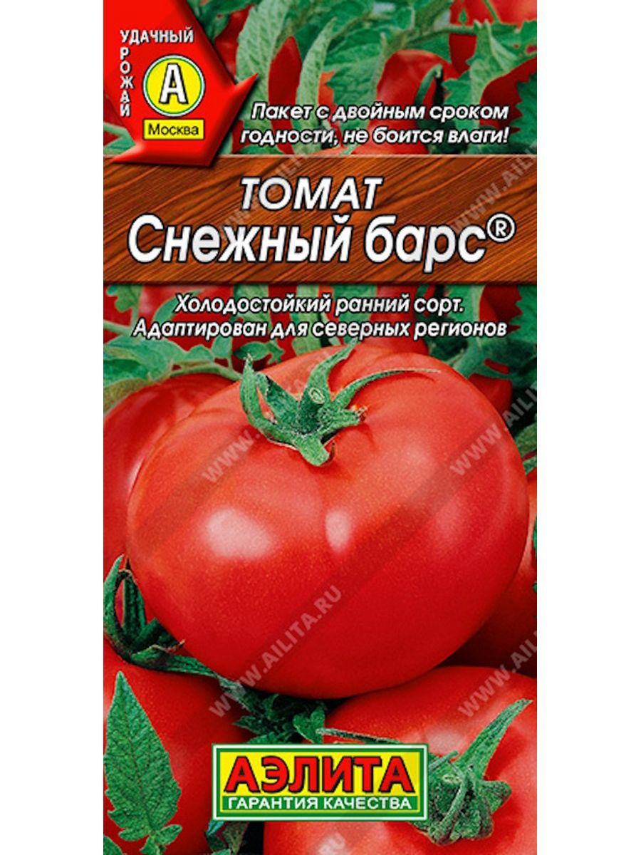 Семена Гавриш AGROELITA томат дуэл плюс f1 10 шт.