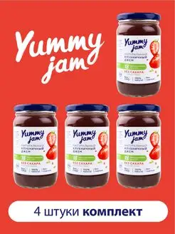 Джем без сахара Yummy Jam,350г,клубника