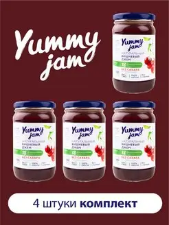 Джем без сахара Yummy Jam,350г,вишня