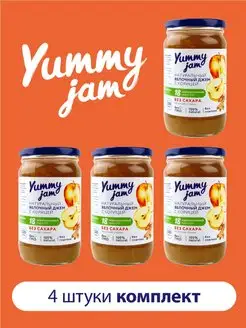 Джем без сахара Yummy Jam,350г,яблоко