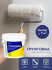 Грунтовка для жидких обоев, объем 1 л бренд Silk Plaster продавец Продавец № 232566