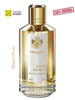 Royal Vanilla EDP 120 ml