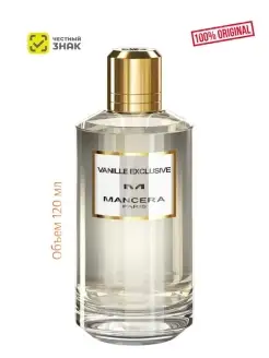 VANILLE EXCLUSIVE EDP 120 ml